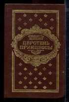 Обложка - предпросмотр