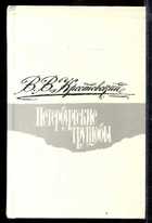 Обложка - предпросмотр