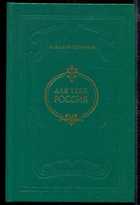 Обложка - предпросмотр