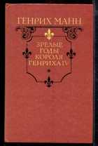 Обложка - предпросмотр