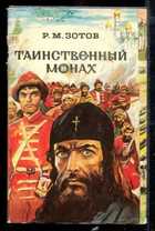 Обложка - предпросмотр