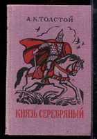 Обложка - предпросмотр