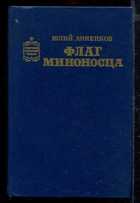 Обложка - предпросмотр