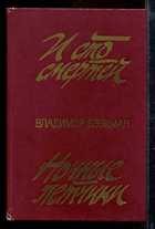 Обложка - предпросмотр