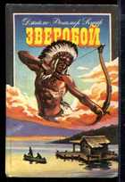 Обложка - предпросмотр