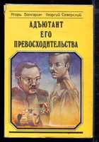 Обложка - предпросмотр