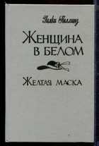 Обложка - предпросмотр