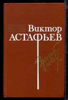 Обложка - предпросмотр