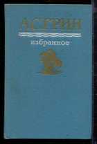 Обложка - предпросмотр