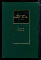 Обложка - предпросмотр