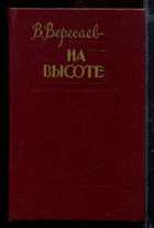 Обложка - предпросмотр