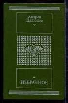 Обложка - предпросмотр