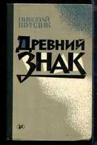 Обложка - предпросмотр