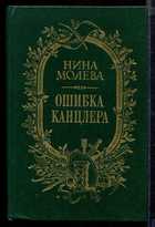Обложка - предпросмотр
