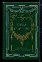 Обложка - предпросмотр