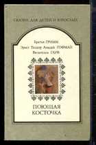 Обложка - предпросмотр