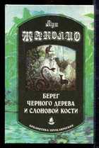 Обложка - предпросмотр