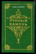 Обложка - предпросмотр