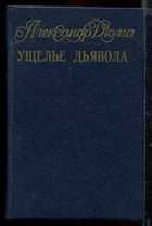 Обложка - предпросмотр