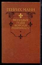Обложка - предпросмотр