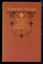 Обложка - предпросмотр