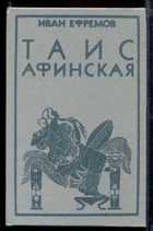 Обложка - предпросмотр