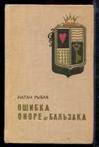 Обложка - предпросмотр