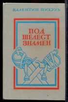 Обложка - предпросмотр
