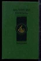 Обложка - предпросмотр