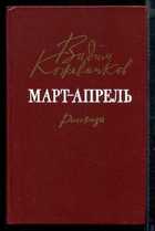 Обложка - предпросмотр