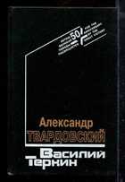 Обложка - предпросмотр