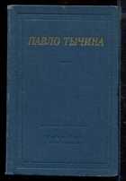 Обложка - предпросмотр