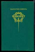 Обложка - предпросмотр