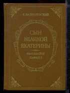 Обложка - предпросмотр