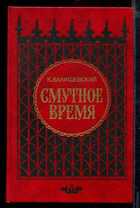 Обложка - предпросмотр
