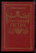 Обложка - предпросмотр