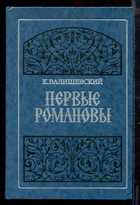 Обложка - предпросмотр