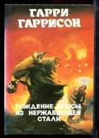 Обложка - предпросмотр