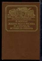 Обложка - предпросмотр
