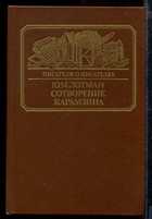 Обложка - предпросмотр