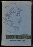 Обложка - предпросмотр