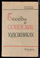 Обложка - предпросмотр