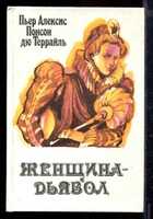 Обложка - предпросмотр