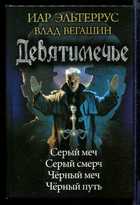Обложка - предпросмотр