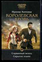 Обложка - предпросмотр