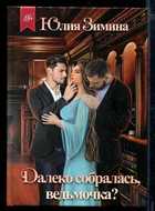 Обложка - предпросмотр