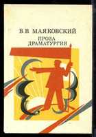 Обложка - предпросмотр