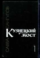 Обложка - предпросмотр
