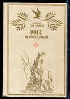 Обложка - предпросмотр