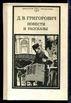 Обложка - предпросмотр